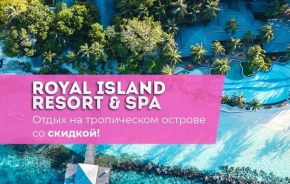 Жемчужина в Мальдивской короне — Royal Island Resort & Spa 5*