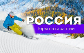 Зима в горах России!